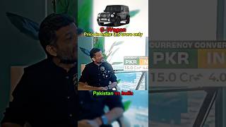 GWagon price in Pakistan vs India  Dream Car edit  ytshorts trending [upl. by Onifur]