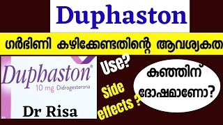 Duphaston Tablet Use in Pregnancy  Dydrogesterone  Duphaston Malayalam [upl. by Drareg]