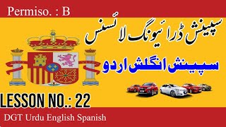 Spanish Driving Licence  Permiso B  Lesson No 22 URDU English  Carnet De Canducir  DGT2020 [upl. by Noy]