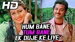 Hum Bane Tum Bane  Shivang Dave amp Varsha Kulkarni  Lata  S P Balasubrahmanyam  Ek Duje Ke Liye [upl. by Adora]