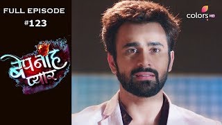 Bepanah Pyaar  Full Episode 123  With English Subtitles [upl. by Haneekas522]