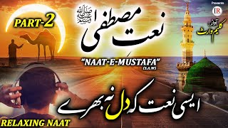 New Naat Sharif 2021 NAATEMUSTAFA ﷺ  Part2  Kaleem Waris  Islamic Releases [upl. by Oirasec]