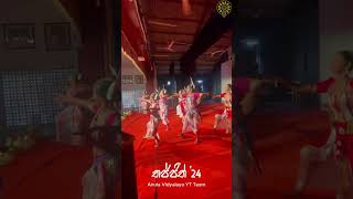 තත්ජිත් ‘24  Anula Vidyalaya Nugegoda  Thajjith 2024 anulavidyalaya dance [upl. by Pinelli]