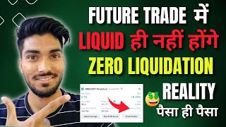 🔥🔥 Zero Liquidation in Binance Future Trading Explained Reality पैसा ही पैसा 🤩 [upl. by Karna]