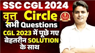 SSC CGL Maths 2024  SSC CGL Circle geometry 2023 all questions  DP SIINGGH cgl2024 geometry cpo [upl. by Row472]