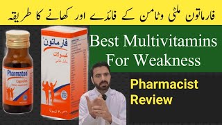 Pharmaton Multivitamins Benefits  Pharmaton Capsules Multivitamin Review  Pharmaton tablet [upl. by Catherine575]