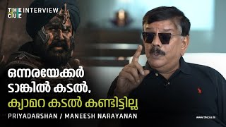 Priyadarshan Exclusive Interview  Marakkar Arabikadalinte Simham  Maneesh Narayanan [upl. by Redleh]