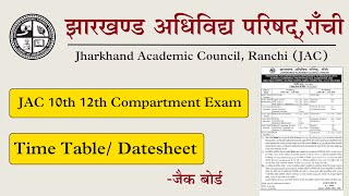 Jac 10th 12th Compartment and Improvements exam timetable 2024  Jac 10th 12th Compartment exam 2024 [upl. by Pawsner213]