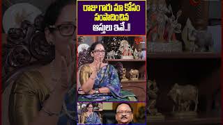 Prabhas Peddamma Shyamala Devi Reveals Properties PrabhasPeddamma KrishnamRajuWifeShyamalaDevi [upl. by Bringhurst]