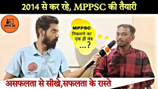 देखिए एक MPPSC के विद्यार्थी का लगन 🔥 10 साल से कर रहे है MPPSC की तैयारी  MPPSCTAK  MPPSC [upl. by Foscalina]