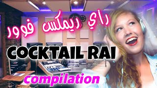 كوكتال راي روعة فووور rai remix 2022 [upl. by Lorrie309]