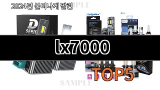 lx7000 2024 최신 알리익스프레스 추천 Top 10 [upl. by Miarfe]