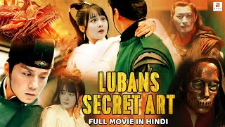 Lubans Secret Art  New Hindi Dubbed Full Movie  Hollywood Action Romantic Full Movie In Hindi [upl. by Ecined849]