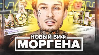 НОВАЯ БИТВА МОРГЕНА АЛИШЕР ПPOTИВ ЛЕНТЫ  МЕЛЛСТРОЙ В РОССИИ  LIL KRYSTALLL ПЛАТИНА [upl. by Norb713]