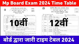 Mp Board 10th amp 12th Time Table 2024Board Exam 2024 Time TableMPBSE 10Th amp 12Th Time Table 2024 [upl. by Aicak]