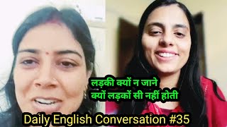 Daily English Conversation conversation 35 cambly camblyenglishconversation [upl. by Roslyn650]