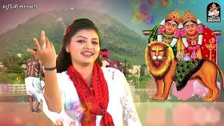 MANISHA BAROT  Chamund Maa No Mandvo  DJ Non Stop  Par 1  New Gujarati DJ Song 2017  FULL VIDEO [upl. by Acirderf]