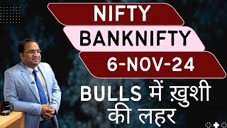 Nifty Prediction and Bank Nifty Analysis for Wednesday  6 November 24  Bank NIFTY Tomorrow [upl. by Hplar191]