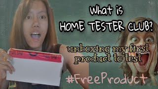 What is HOME TESTER CLUB  MY FIRST PRODUCT TO TEST 1 [upl. by Uol586]