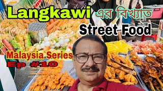 Langkawi Largest Night Market Street Food  কুয়া নাইট মার্কেট  Langkawi  Malaysia [upl. by Schaffer]