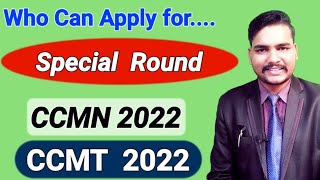 Special Round 2022 Details  CCMN 2022 Special Round  CCMT 2022 Special round [upl. by Ailev]