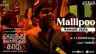 2K23Kawadimallipoosongthalgaswala [upl. by Mcdermott]