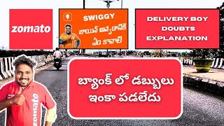 Swiggy Delivery Boy Doubts explanation in telugu [upl. by Arratoon]