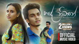 Hade Nidhane හදේ නිධානේ  Thanura Madugeeth  Salena Nuwan Teledrama Song  eTunes [upl. by Jasik]