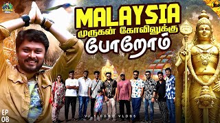 140 அடி பிரம்மாண்ட முருகர்✨🤩 Malaysia Series  Ep  08  Vj Siddhu Vlogs [upl. by Reggis862]