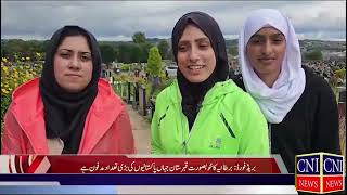 FIRST MUSLIM CEMETERY IN BRADFORD  LARGE NUMBER OF PAKISTANI ARE BURIED IN CEMETERY  CNI News [upl. by Dranreb]