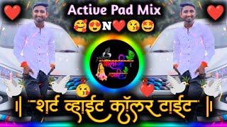 Shirt White Collar Tight Dj Song  शर्ट वाईट काॅलर टाईट Insta Viral  Active Pad Mx Dj Balaji Jahire [upl. by Ecila]