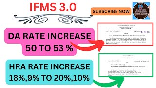 DA Rate update on ifms 30  HRA Rate update on ifms 30  DA and HRA rates update on ifms 30 [upl. by Volnak]