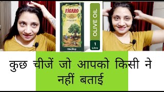 Olive Oil and Hair Benefits  Figaro Oil  Hair Growth Tips  Healthy Hair Tips  Womens World [upl. by Demetra982]