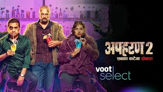 Apharan 2 Hindi Full Movie Arunoday Singh facts  Ekta Kapoor Arunoday Singh Snehil Mehra [upl. by Dud]