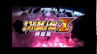 Super Robot Taisen Z3 Jigokuhen OST  Envoy from Jupiter [upl. by Roxi363]