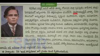 10th class fa2 self assessment 2 Telugu model paper answer key new syllabus telugu model paper [upl. by Aisemaj]