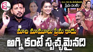 Duvvada Srinivas and Divvela Madhuri FIRST EVER Exclusive Interview  Duvvada Vani [upl. by Attenej741]