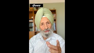 ਦੁੱਖਿਆਰਾ Poetry written and presented by Harchand S Bagri [upl. by Tigdirb]