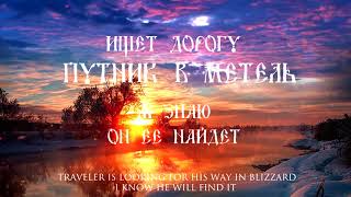 Kalevala  Vesna  Весна   lyric video [upl. by Ecyarg]