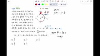 쎈 수학상C1401 [upl. by Vyse]