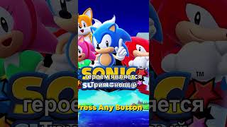 ПАСХАЛКИ В НОВОЙ ИГРЕ ПО СОНИКУ sonic sonicprime superstars superstar sega [upl. by Banna297]