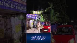 4M Views പാതിരാത്രിയിൽ മാത്രം കറന്റ് പോക്ക് electrical solar electricity [upl. by Ilana]