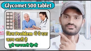 Glycomet 500 tablet use dose benefits and Side effects full review in hindimetformin tablet [upl. by Weissmann188]