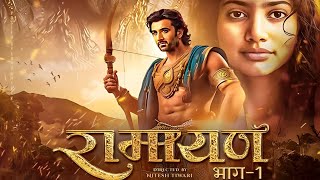 Ramayan Movie Official News Update  Ranbir Kapoor  Yash  Sai Pallavi  Sunny Deol  Nitish Tiwari [upl. by Lenhart]