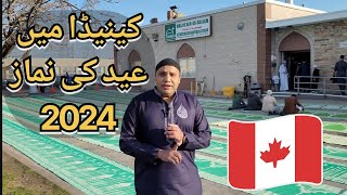 Eid ul fitr in canada 2024  how we celebrate eid in canada eid eidulfitr vlog [upl. by Ax202]