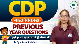 CDP Previous year Question Paper  HP TET TGT CDP Preparation  Civilstap Teaching [upl. by Del135]