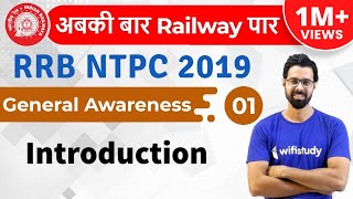 100 PM  RRB NTPC 2019  GA by Bhunesh Sir  Introduction [upl. by Henley]