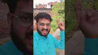 Happy Diwali un bhaiyon ko bhi trending viralreels diwali status [upl. by Ellehcsar]