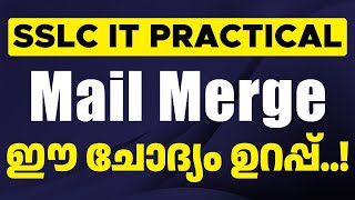 SSLC IT Practical  Mail Merge  ഈ ചോദ്യം ഉറപ്പ്  Eduport SSLC [upl. by Eseuqcaj]