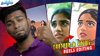 Trending AI cartoon amp anime reels editing Tamil  DOMO AI cartoon reels editing PhotographyTamizha [upl. by Einomrah]